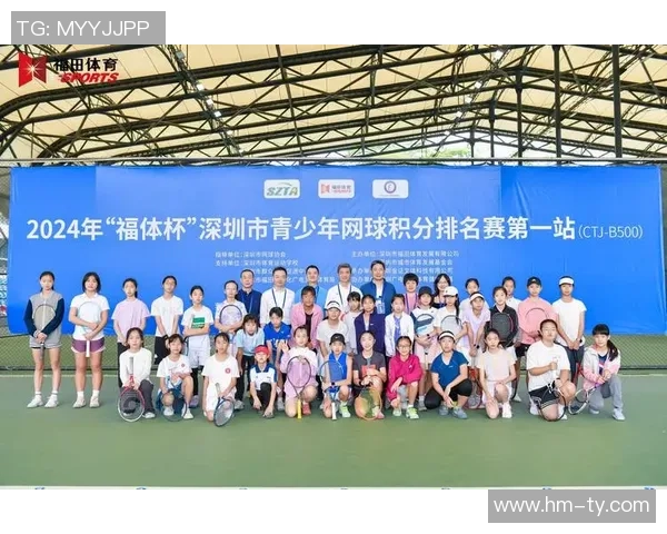 深圳网球队选拔赛点评速度表现分析与未来发展展望 深圳网球队选拔赛点评速度表现分析与未来发展展望