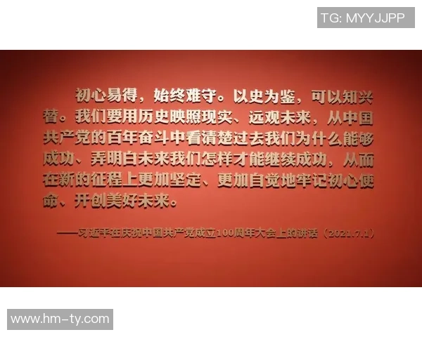 深圳篮球队的辉煌征程与大满贯梦想的追逐之路